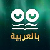 Chillbooks بالعربية